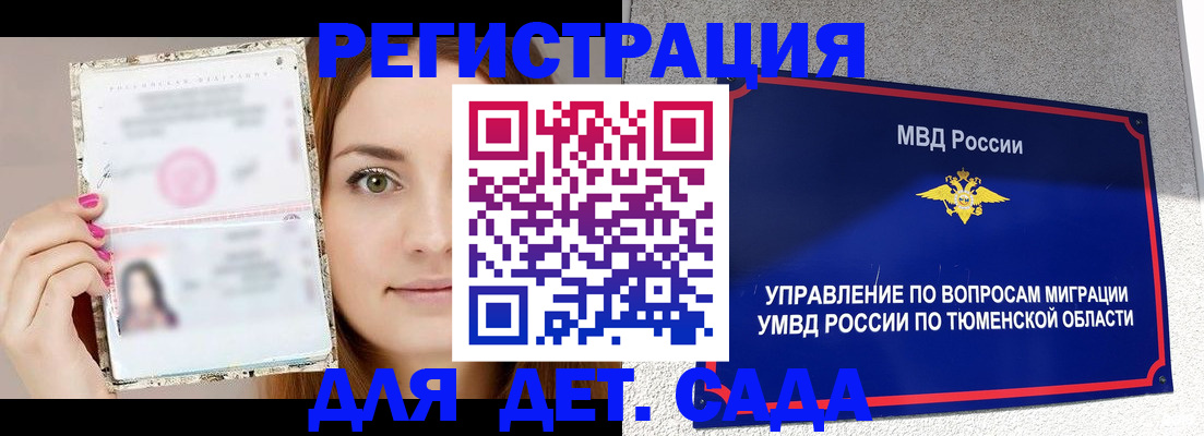 форма 3 в Биробиджане